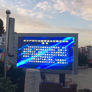 九江南昌LED显示屏厂家